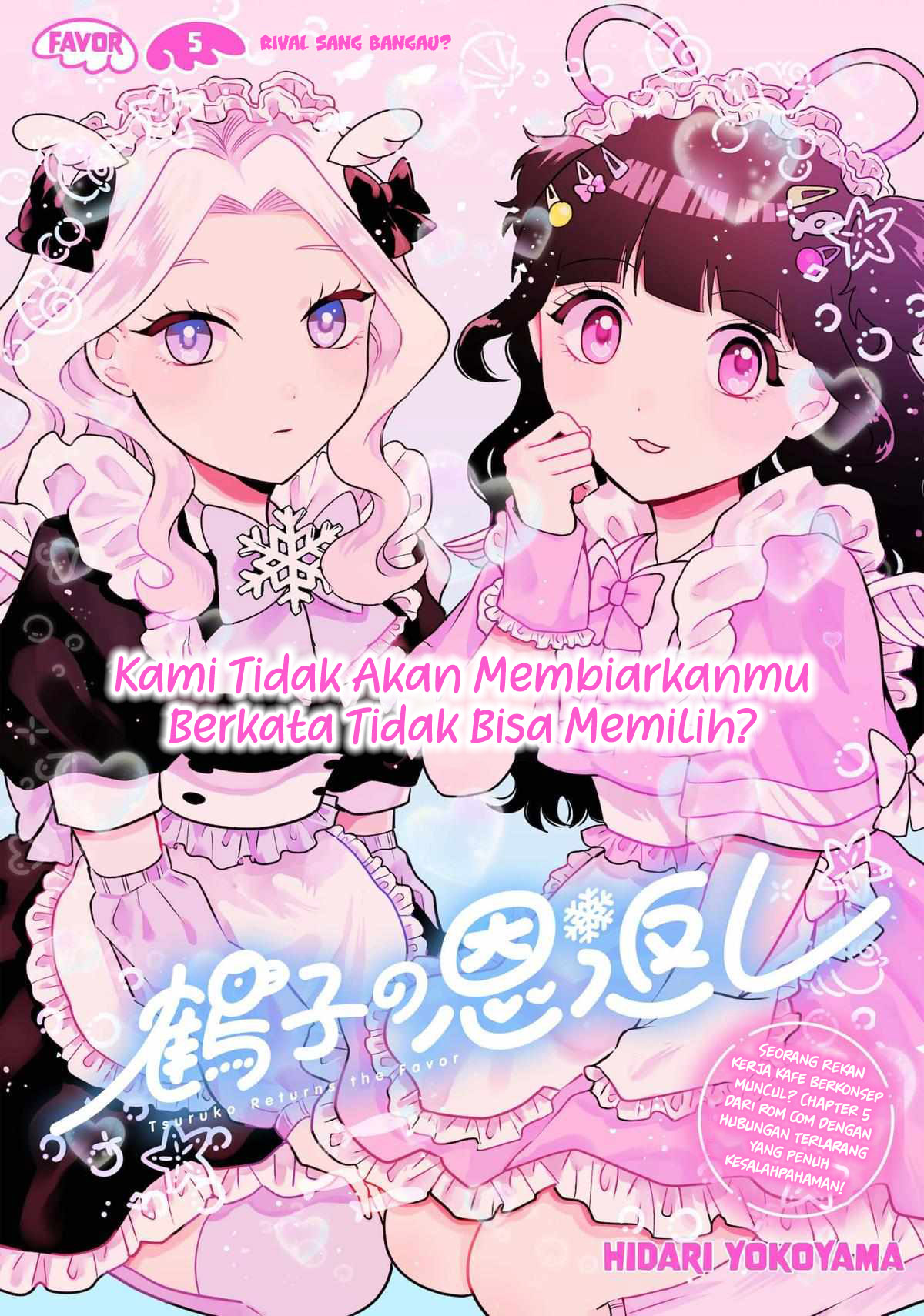 Tsuruko Returns the Favor Chapter 5 - halaman 3