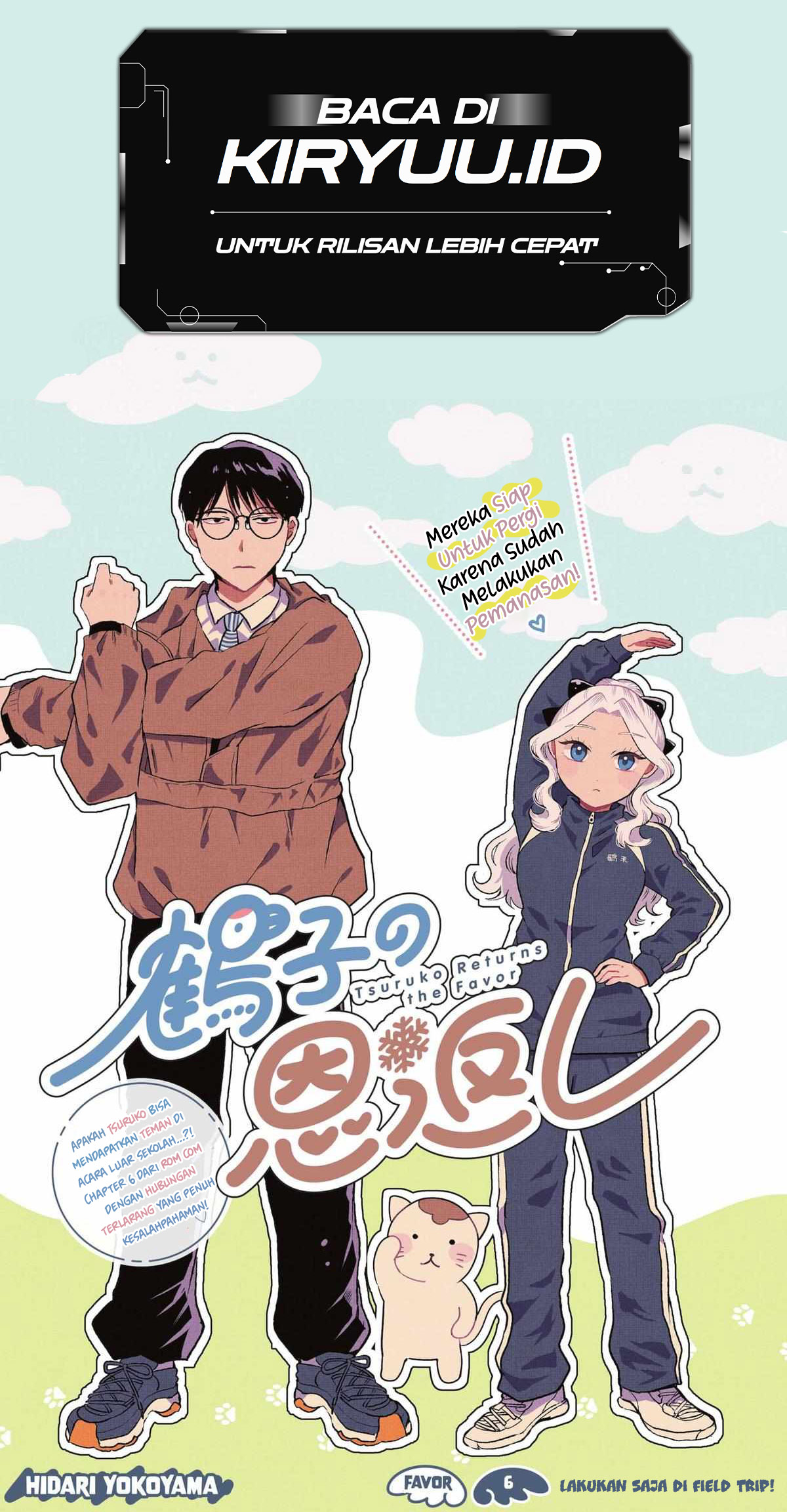 Tsuruko Returns the Favor Chapter 6 - halaman 1