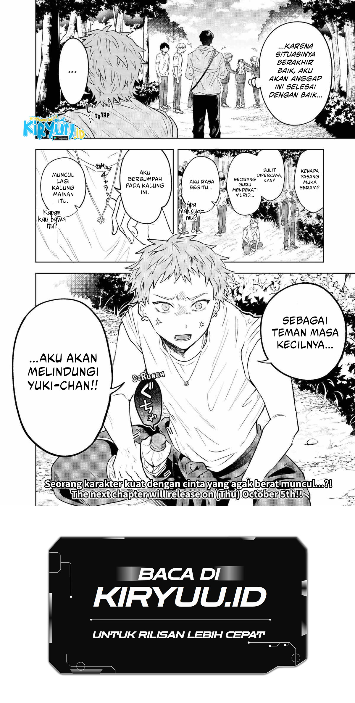 Tsuruko Returns the Favor Chapter 6 - halaman 24