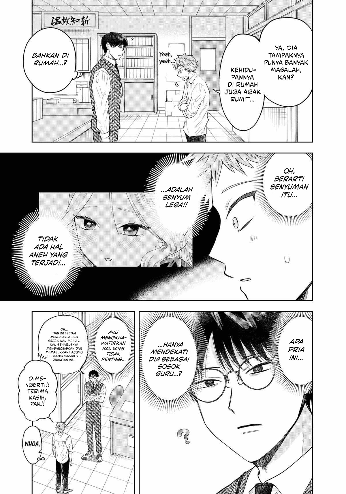 Tsuruko Returns the Favor Chapter 7 - halaman 15