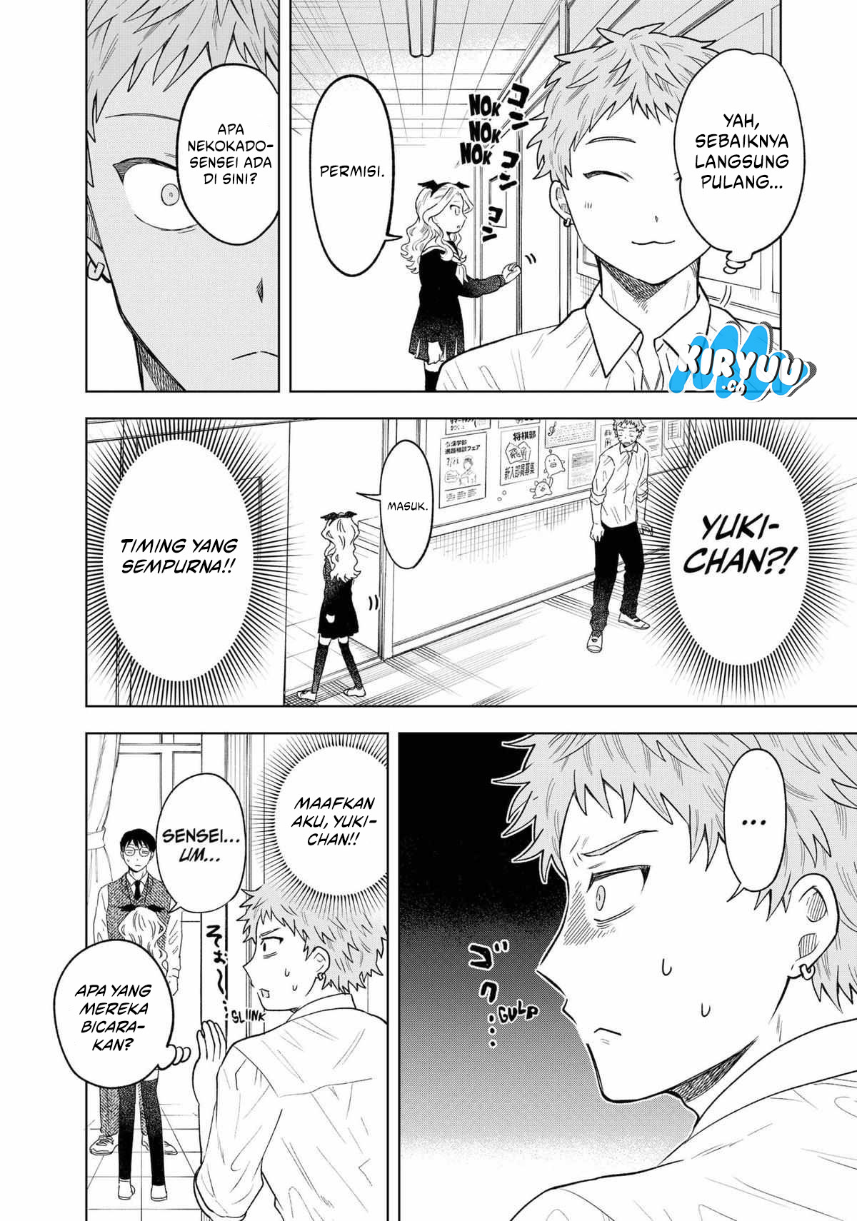 Tsuruko Returns the Favor Chapter 7 - halaman 16
