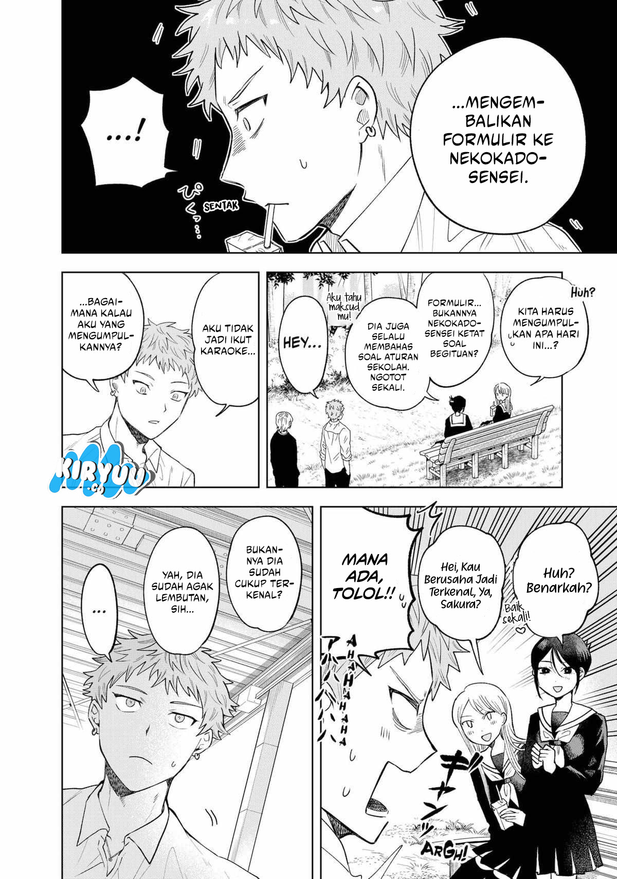 Tsuruko Returns the Favor Chapter 7 - halaman 6
