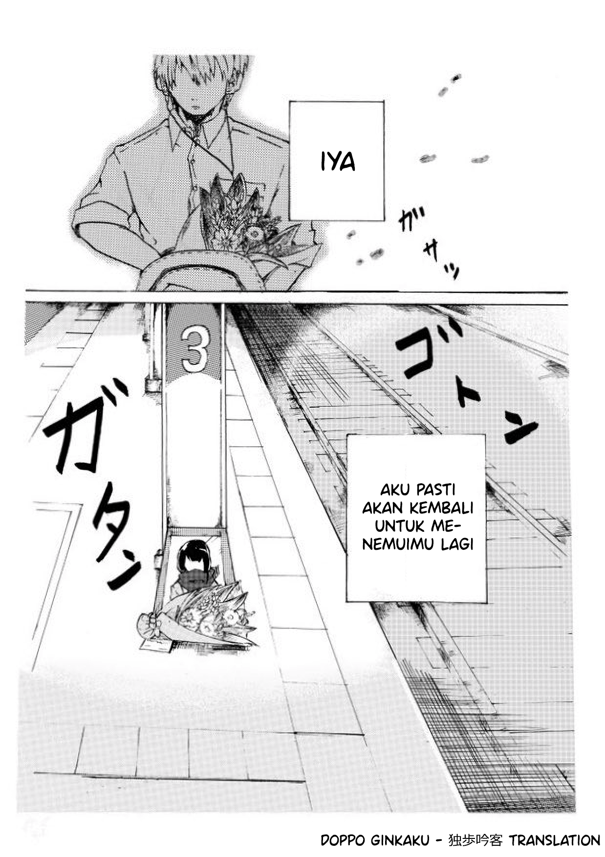 Tsuugaku no Densha de Onnanoko to Shaberu Hanashi Chapter 0 - halaman 5