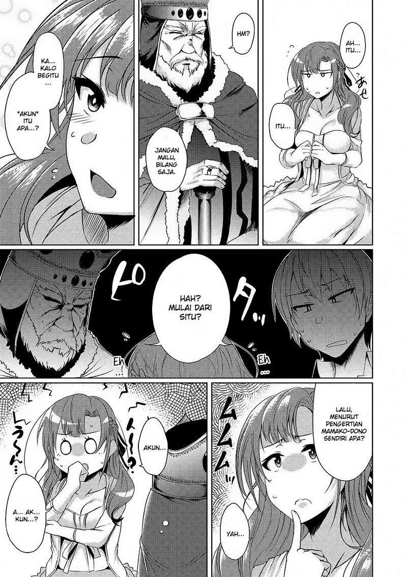 Tsuujou Kougeki ga Zentai Kougeki de Ni-kai Kougeki no Okaa-san wa Suki desu ka? Chapter 1.2 - halaman 11