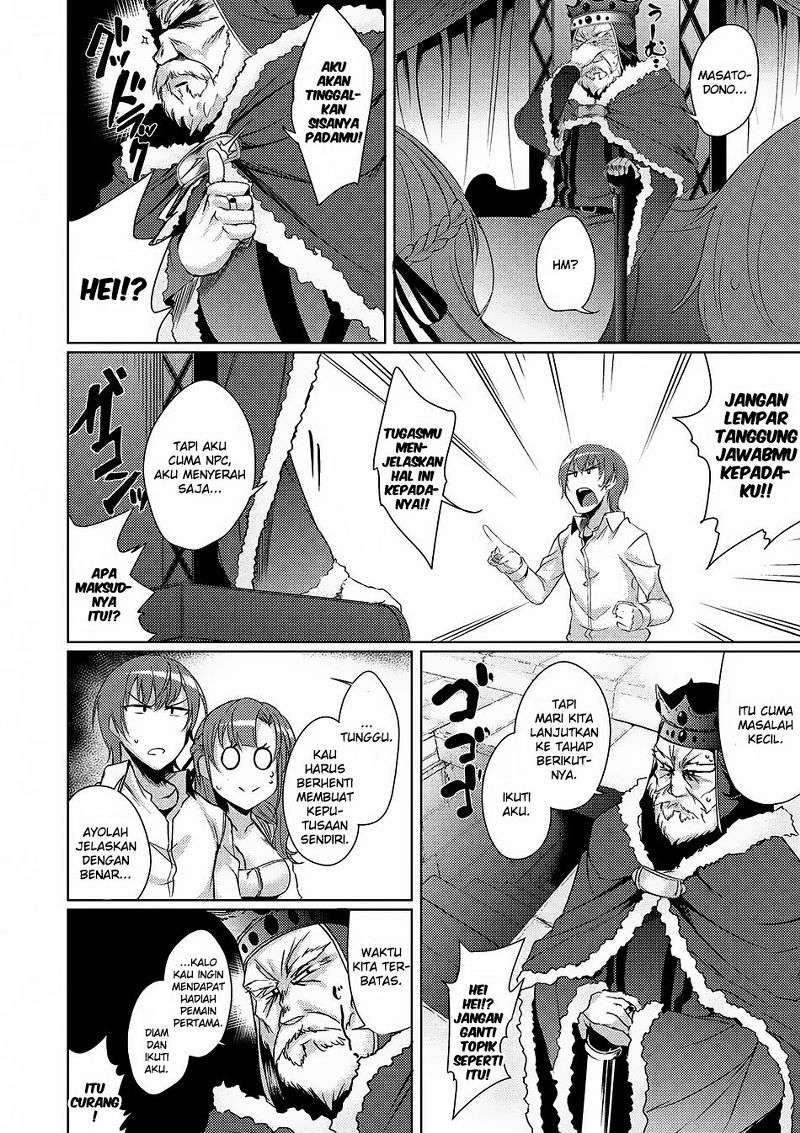 Tsuujou Kougeki ga Zentai Kougeki de Ni-kai Kougeki no Okaa-san wa Suki desu ka? Chapter 1.2 - halaman 12