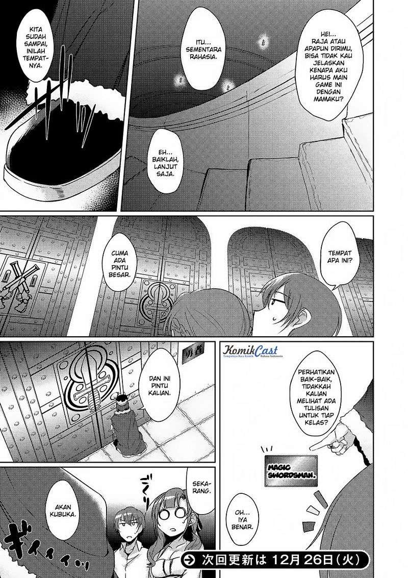 Tsuujou Kougeki ga Zentai Kougeki de Ni-kai Kougeki no Okaa-san wa Suki desu ka? Chapter 1.2 - halaman 13