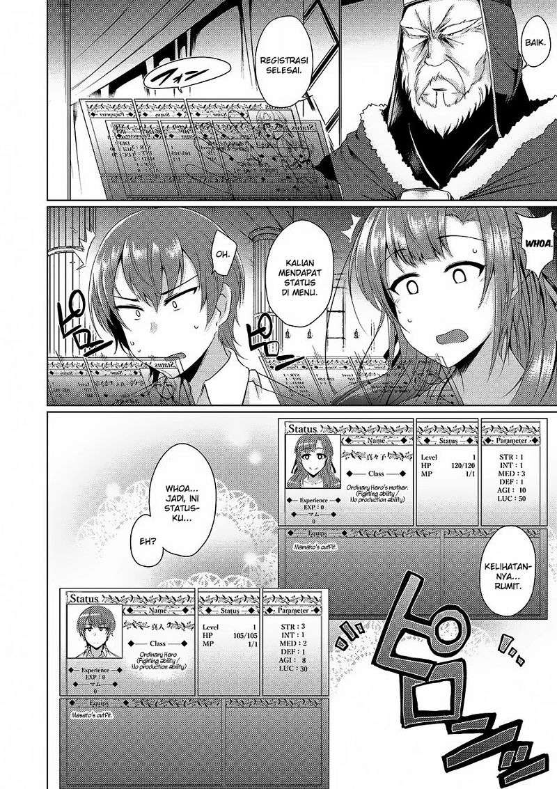 Tsuujou Kougeki ga Zentai Kougeki de Ni-kai Kougeki no Okaa-san wa Suki desu ka? Chapter 1.2 - halaman 6