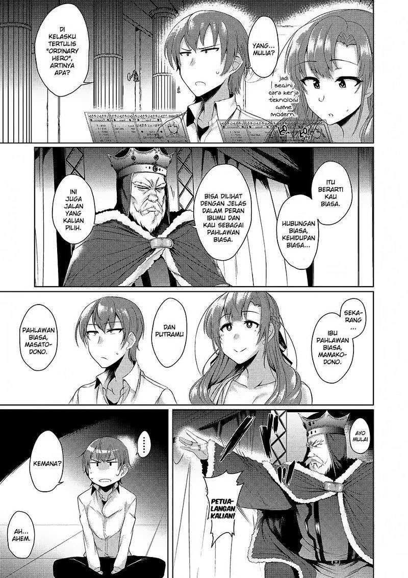 Tsuujou Kougeki ga Zentai Kougeki de Ni-kai Kougeki no Okaa-san wa Suki desu ka? Chapter 1.2 - halaman 7