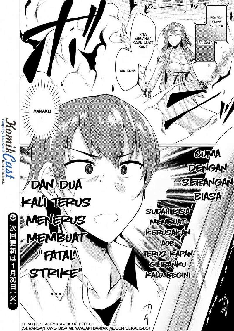 Tsuujou Kougeki ga Zentai Kougeki de Ni-kai Kougeki no Okaa-san wa Suki desu ka? Chapter 1.3 - halaman 10