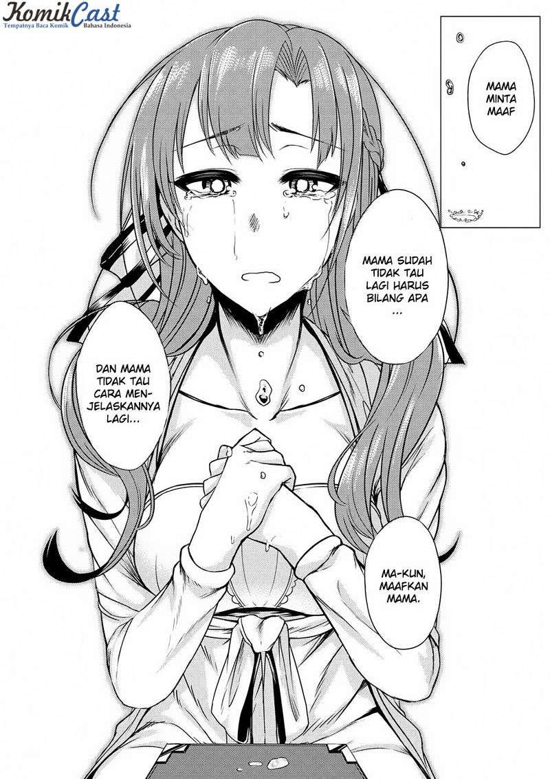 Tsuujou Kougeki ga Zentai Kougeki de Ni-kai Kougeki no Okaa-san wa Suki desu ka? Chapter 1.4 - halaman 12