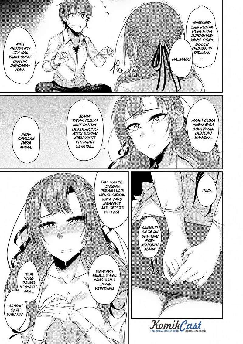 Tsuujou Kougeki ga Zentai Kougeki de Ni-kai Kougeki no Okaa-san wa Suki desu ka? Chapter 1.4 - halaman 13