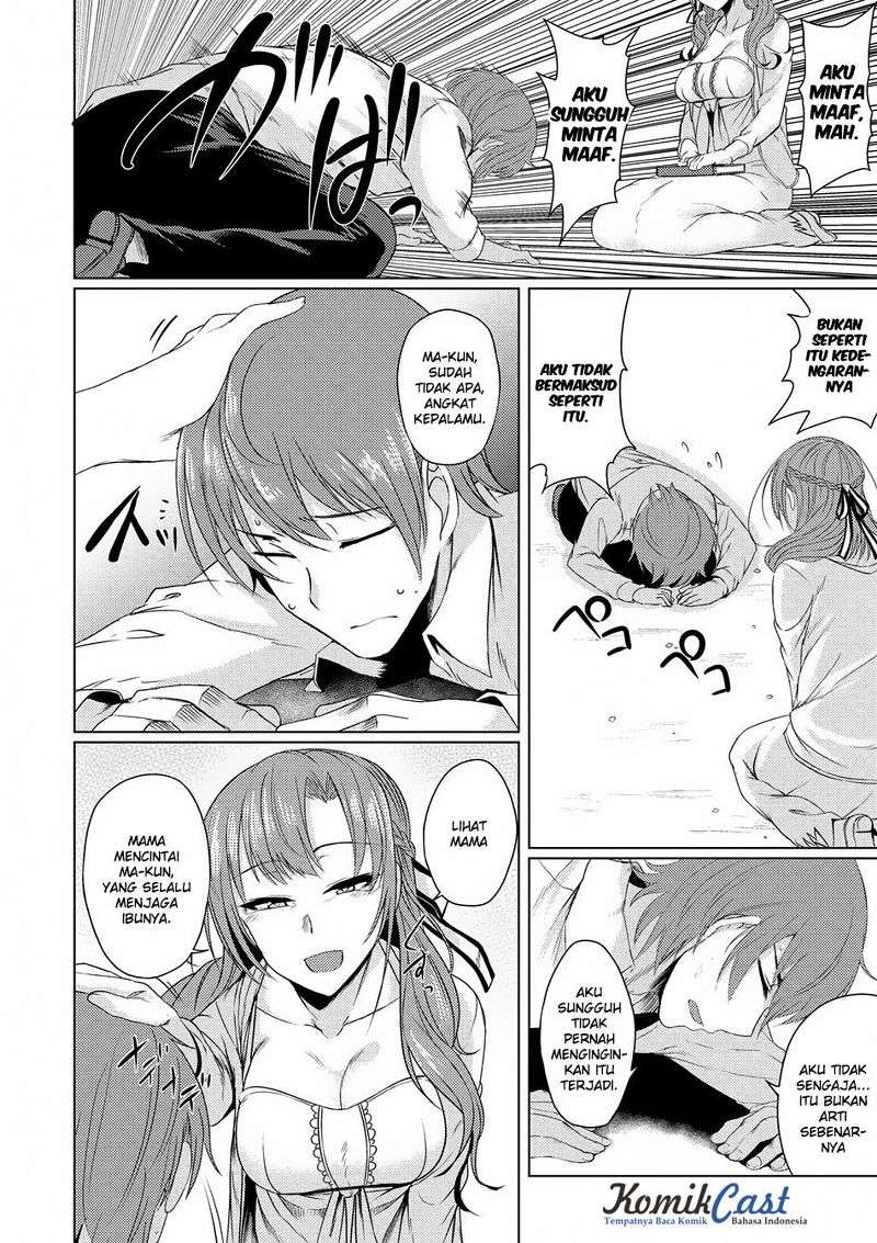Tsuujou Kougeki ga Zentai Kougeki de Ni-kai Kougeki no Okaa-san wa Suki desu ka? Chapter 1.4 - halaman 14