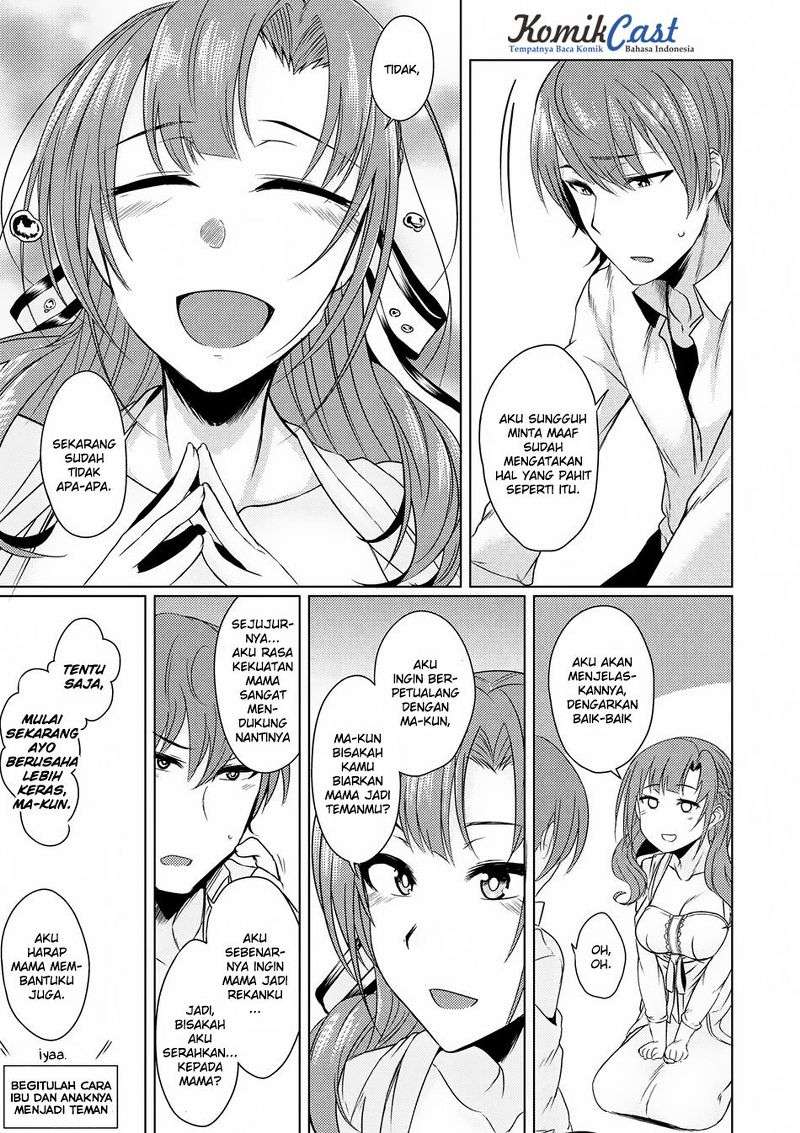 Tsuujou Kougeki ga Zentai Kougeki de Ni-kai Kougeki no Okaa-san wa Suki desu ka? Chapter 1.4 - halaman 15