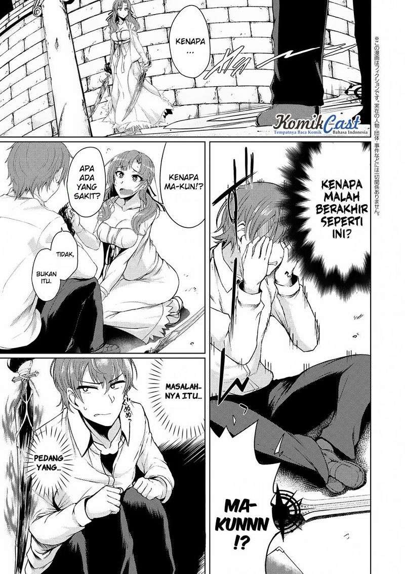 Tsuujou Kougeki ga Zentai Kougeki de Ni-kai Kougeki no Okaa-san wa Suki desu ka? Chapter 1.4 - halaman 3