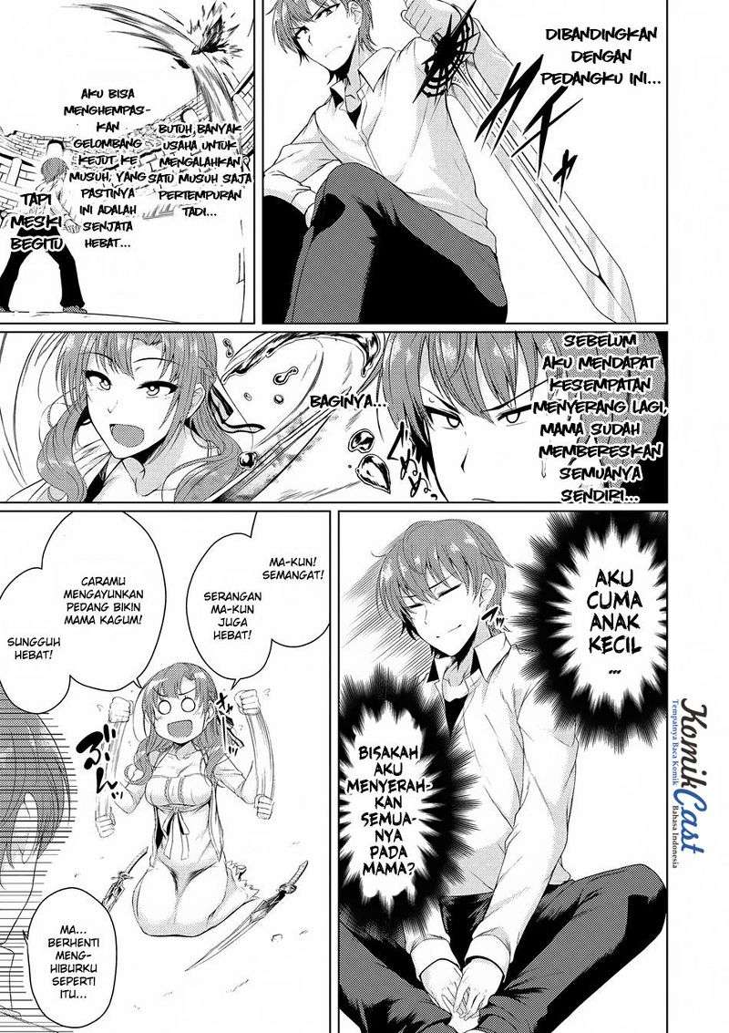 Tsuujou Kougeki ga Zentai Kougeki de Ni-kai Kougeki no Okaa-san wa Suki desu ka? Chapter 1.4 - halaman 5