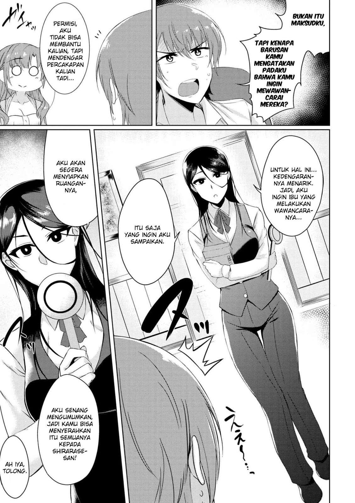 Tsuujou Kougeki ga Zentai Kougeki de Ni-kai Kougeki no Okaa-san wa Suki desu ka? Chapter 2.2 - halaman 11