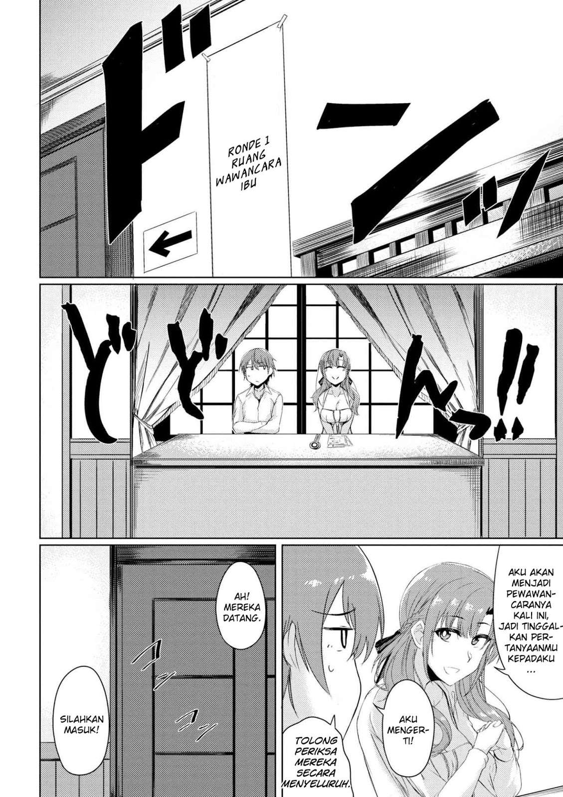 Tsuujou Kougeki ga Zentai Kougeki de Ni-kai Kougeki no Okaa-san wa Suki desu ka? Chapter 2.2 - halaman 12