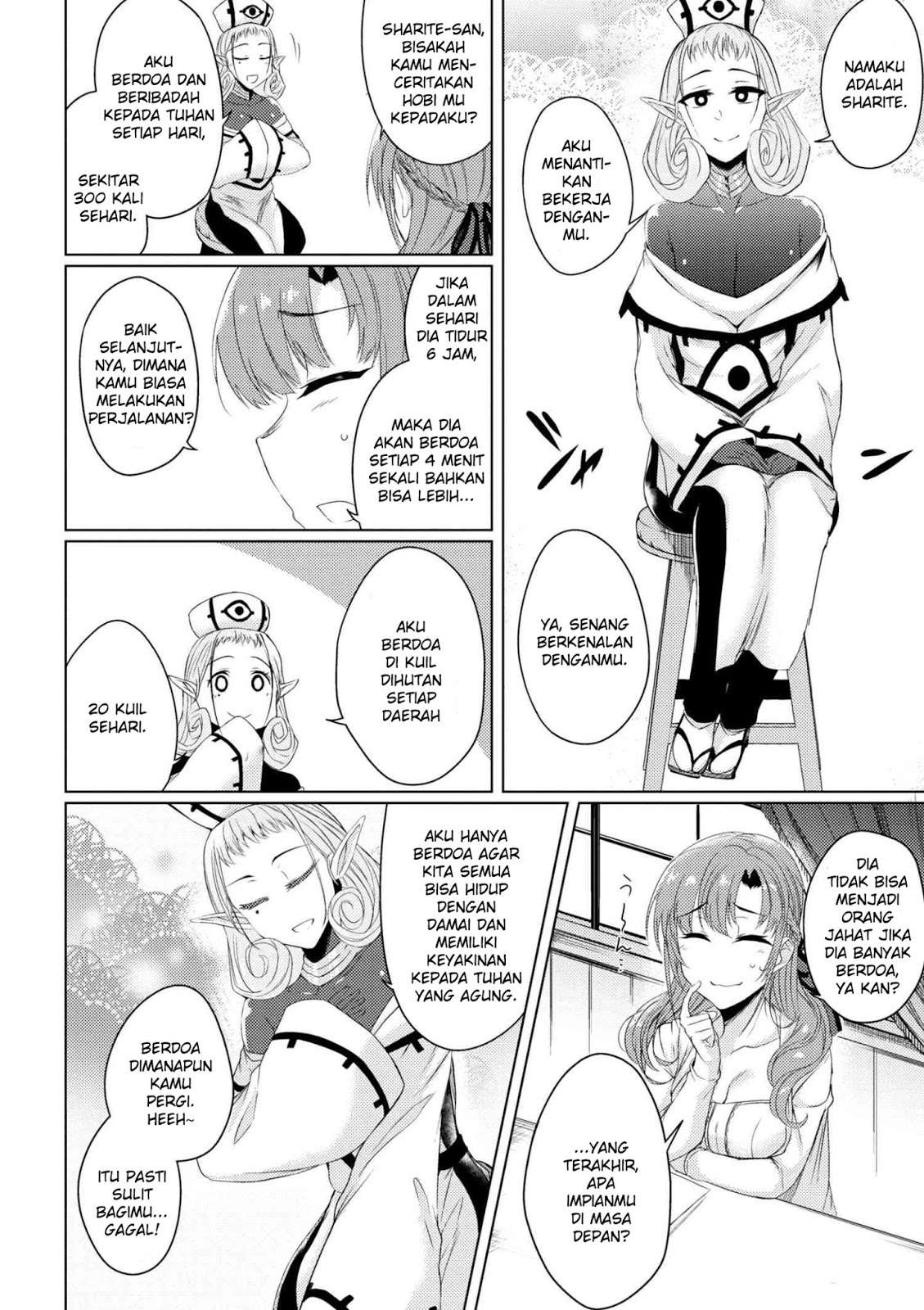Tsuujou Kougeki ga Zentai Kougeki de Ni-kai Kougeki no Okaa-san wa Suki desu ka? Chapter 2.2 - halaman 15