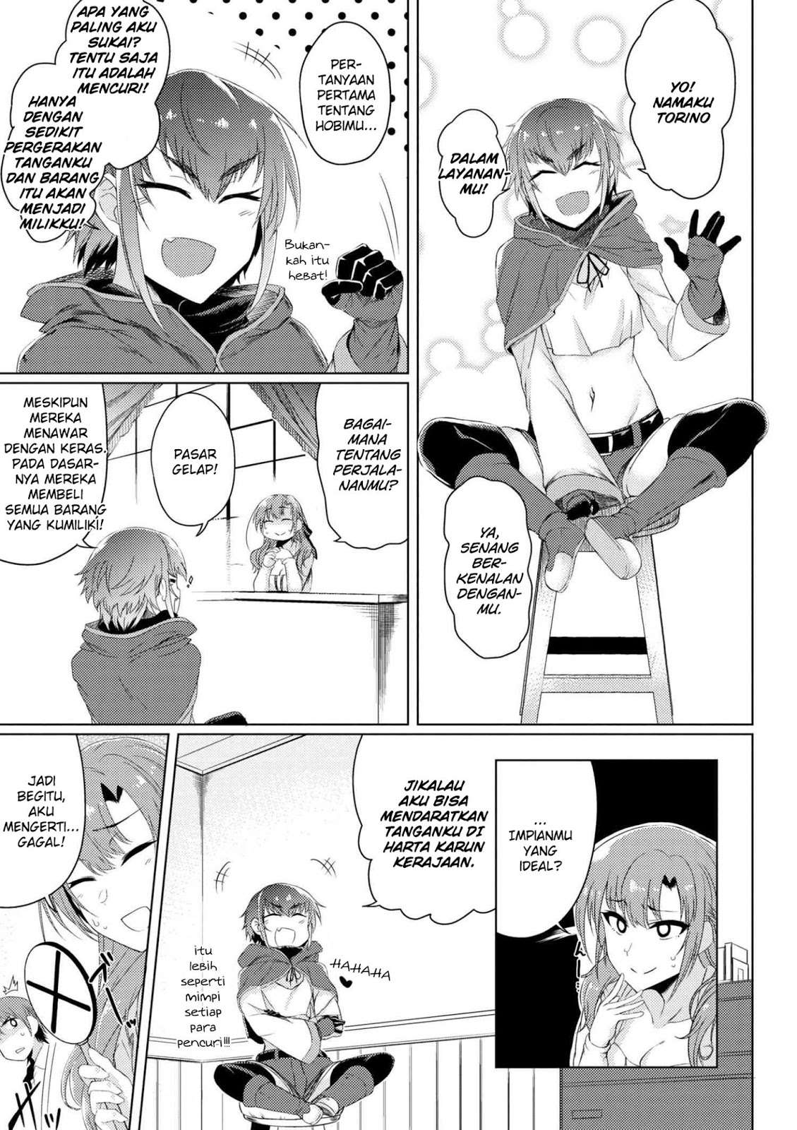 Tsuujou Kougeki ga Zentai Kougeki de Ni-kai Kougeki no Okaa-san wa Suki desu ka? Chapter 2.2 - halaman 16