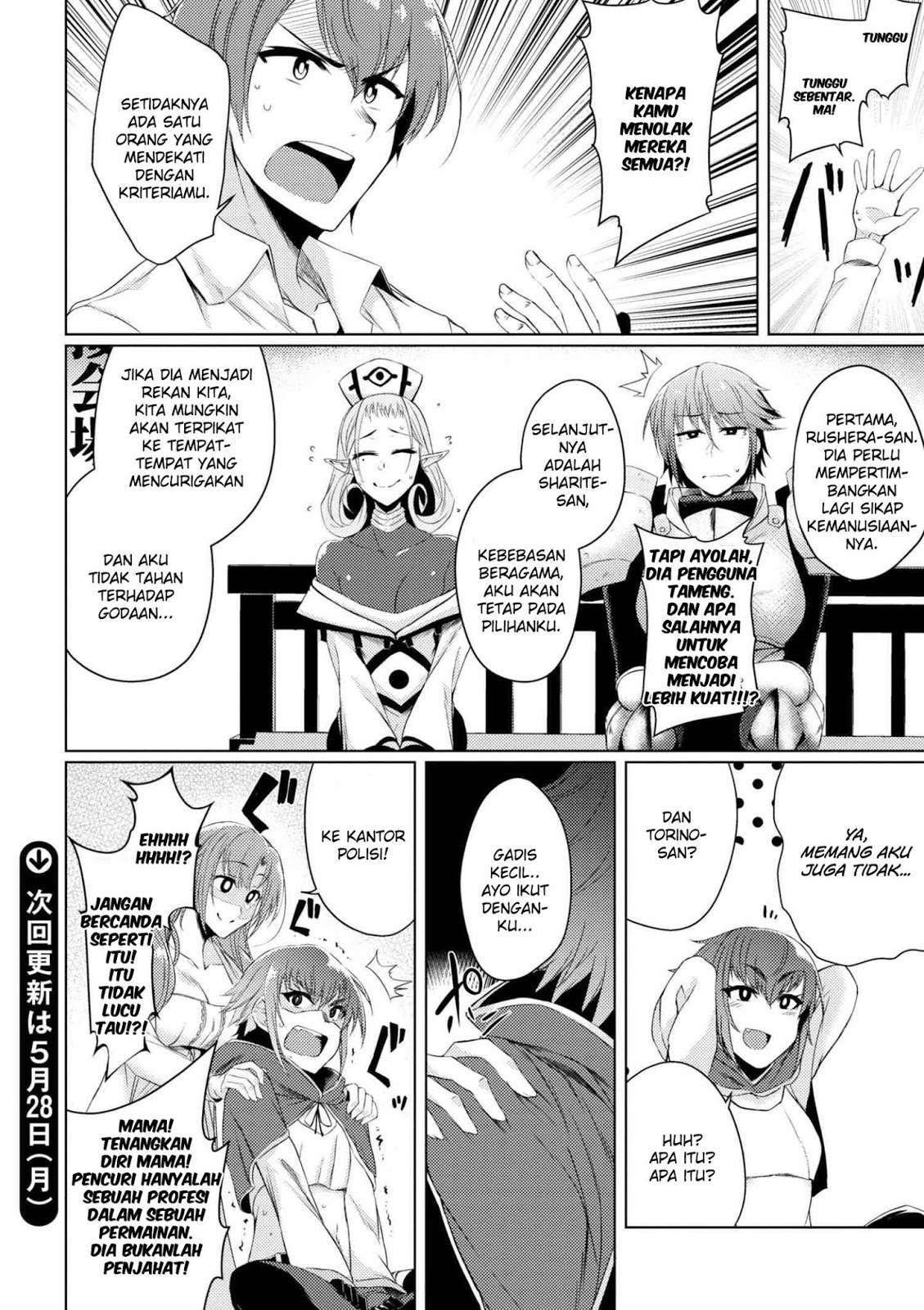 Tsuujou Kougeki ga Zentai Kougeki de Ni-kai Kougeki no Okaa-san wa Suki desu ka? Chapter 2.2 - halaman 17