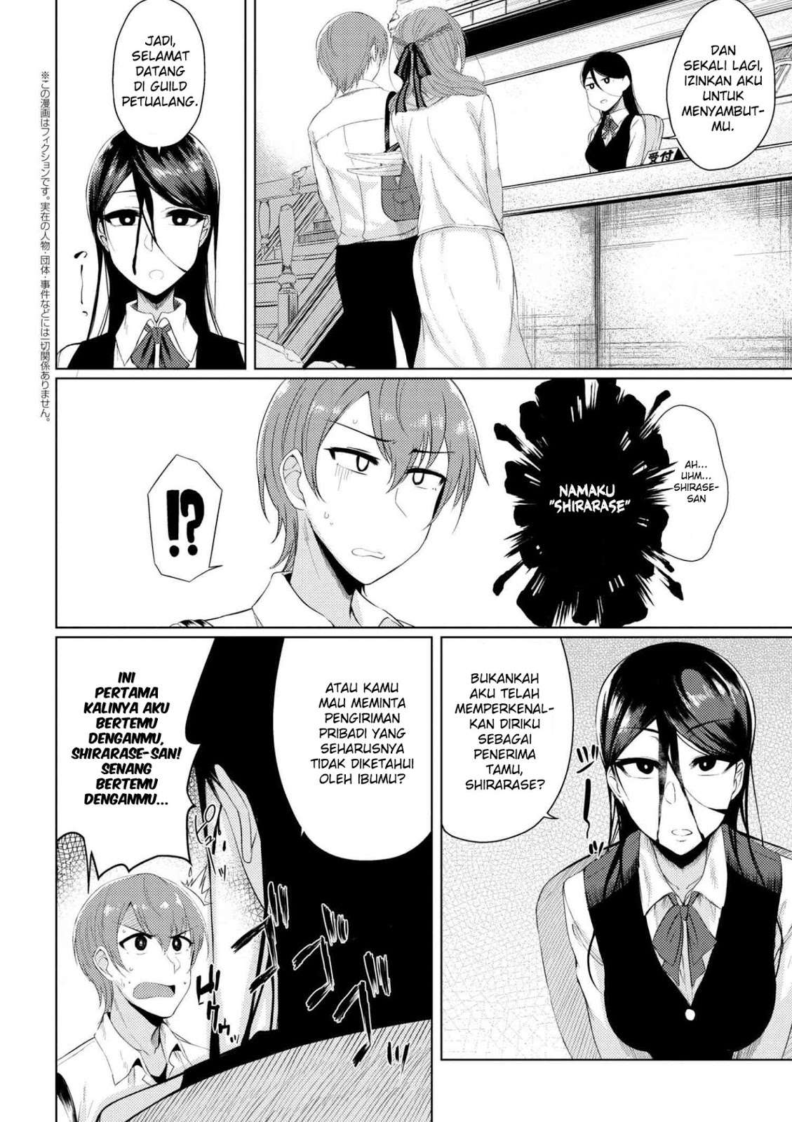 Tsuujou Kougeki ga Zentai Kougeki de Ni-kai Kougeki no Okaa-san wa Suki desu ka? Chapter 2.2 - halaman 4