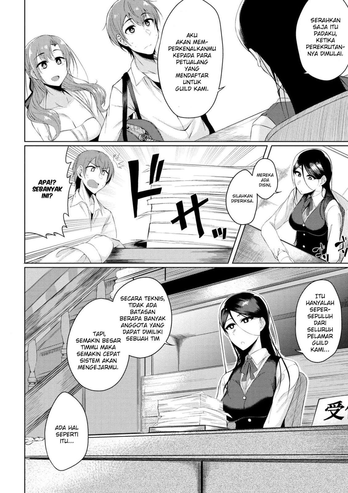 Tsuujou Kougeki ga Zentai Kougeki de Ni-kai Kougeki no Okaa-san wa Suki desu ka? Chapter 2.2 - halaman 6