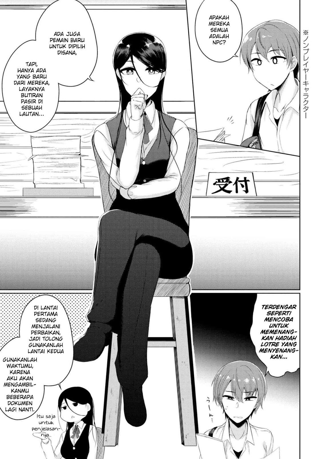 Tsuujou Kougeki ga Zentai Kougeki de Ni-kai Kougeki no Okaa-san wa Suki desu ka? Chapter 2.2 - halaman 7