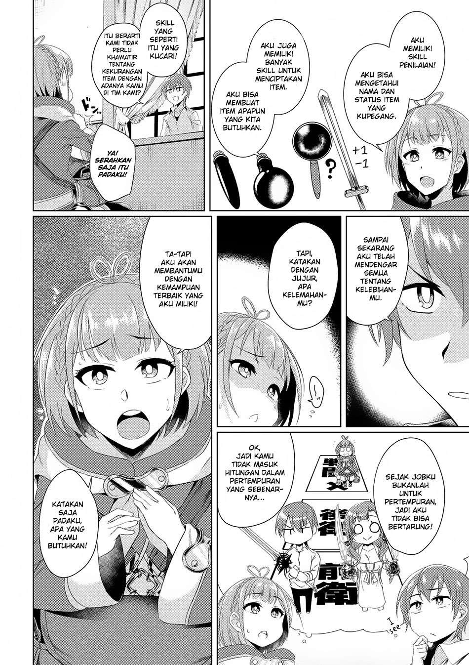 Tsuujou Kougeki ga Zentai Kougeki de Ni-kai Kougeki no Okaa-san wa Suki desu ka? Chapter 2.3 - halaman 11