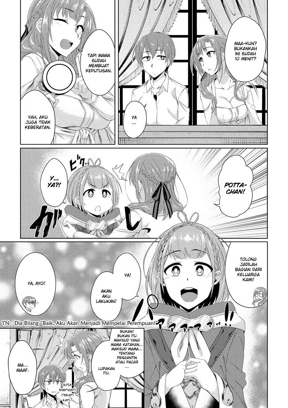Tsuujou Kougeki ga Zentai Kougeki de Ni-kai Kougeki no Okaa-san wa Suki desu ka? Chapter 2.3 - halaman 12