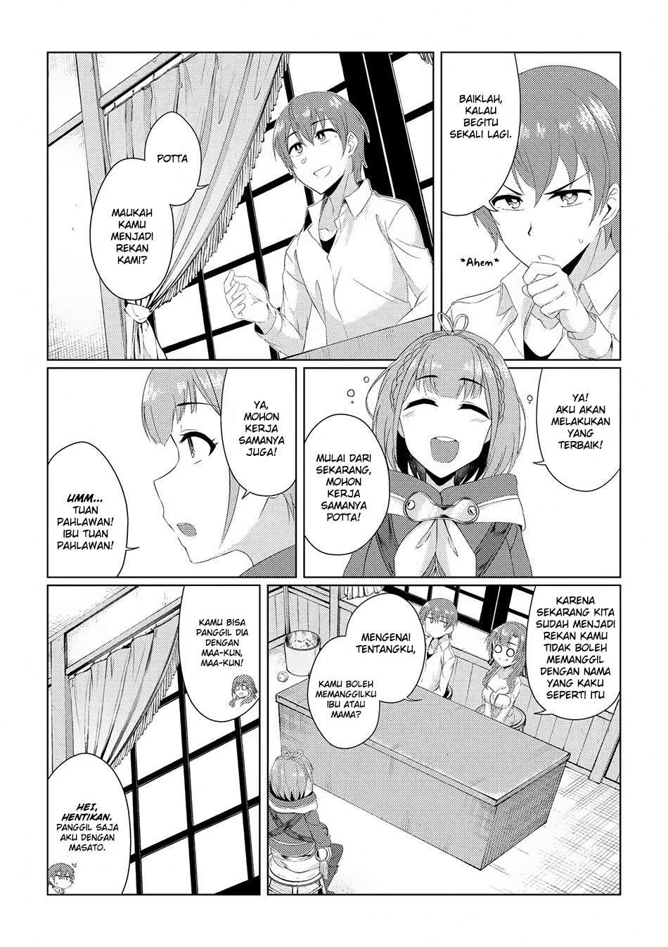 Tsuujou Kougeki ga Zentai Kougeki de Ni-kai Kougeki no Okaa-san wa Suki desu ka? Chapter 2.3 - halaman 13