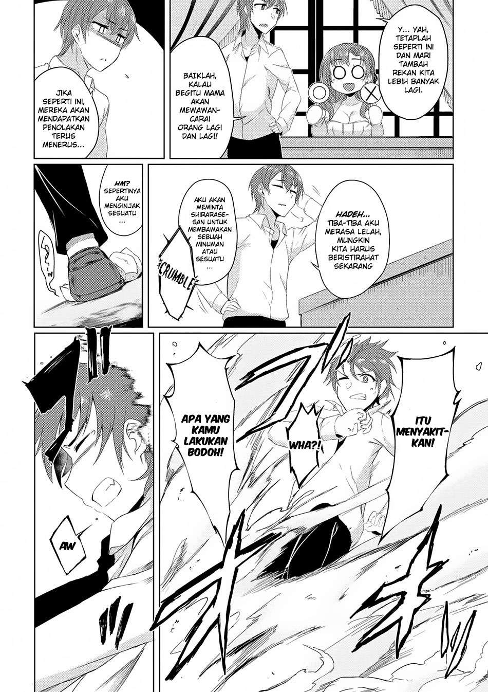 Tsuujou Kougeki ga Zentai Kougeki de Ni-kai Kougeki no Okaa-san wa Suki desu ka? Chapter 2.3 - halaman 15