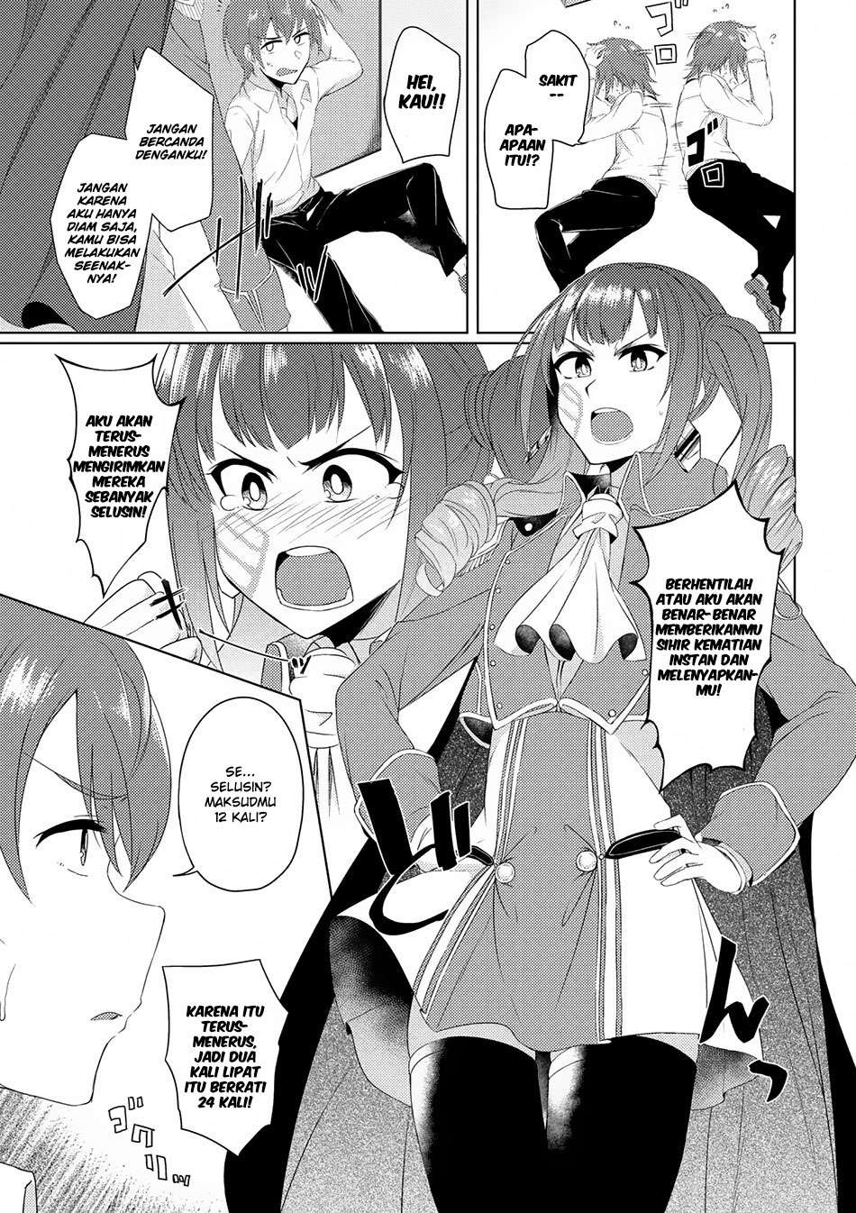 Tsuujou Kougeki ga Zentai Kougeki de Ni-kai Kougeki no Okaa-san wa Suki desu ka? Chapter 2.3 - halaman 16