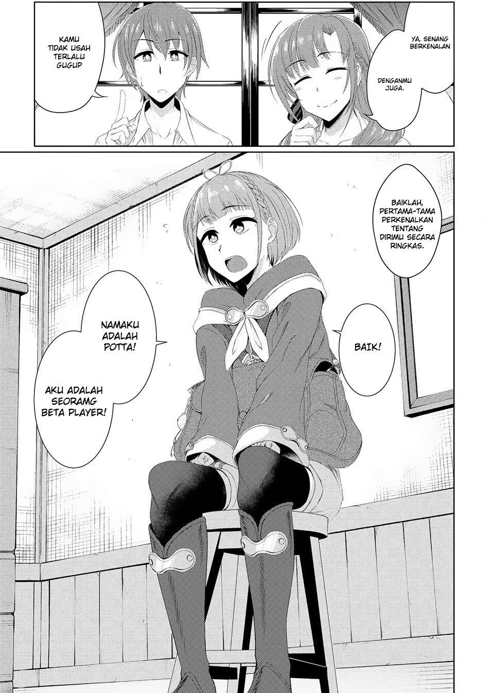 Tsuujou Kougeki ga Zentai Kougeki de Ni-kai Kougeki no Okaa-san wa Suki desu ka? Chapter 2.3 - halaman 8