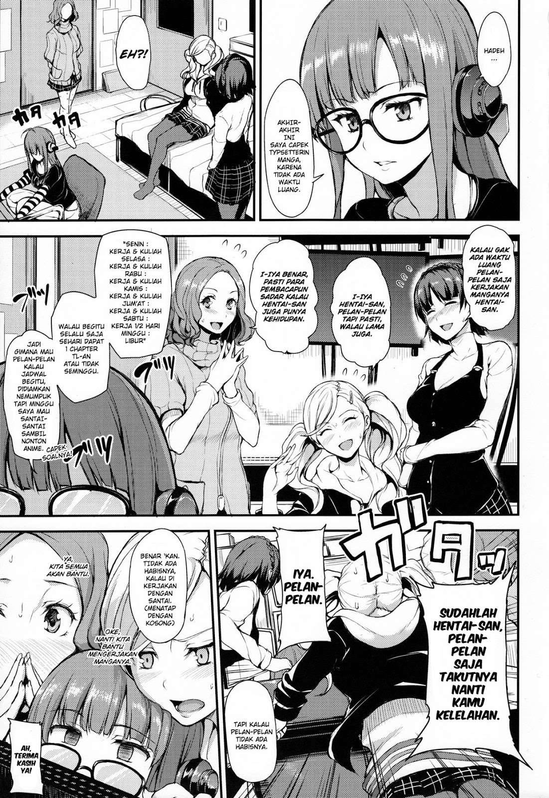 Tsuujou Kougeki ga Zentai Kougeki de Ni-kai Kougeki no Okaa-san wa Suki desu ka? Chapter 2.4 - halaman 1