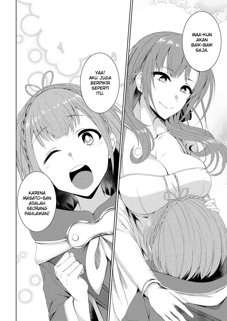 Tsuujou Kougeki ga Zentai Kougeki de Ni-kai Kougeki no Okaa-san wa Suki desu ka? Chapter 2.4 - halaman 15