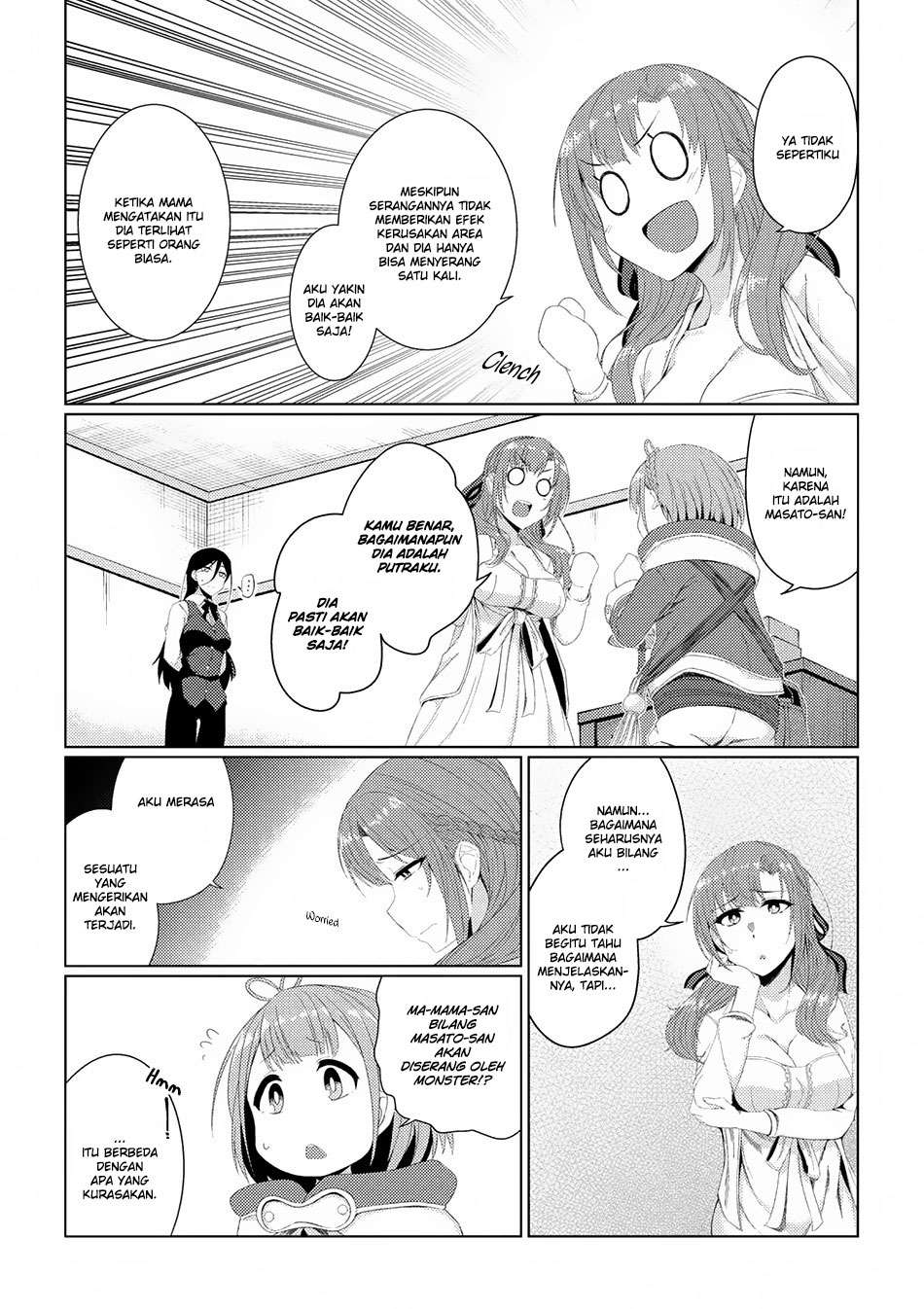Tsuujou Kougeki ga Zentai Kougeki de Ni-kai Kougeki no Okaa-san wa Suki desu ka? Chapter 2.4 - halaman 16