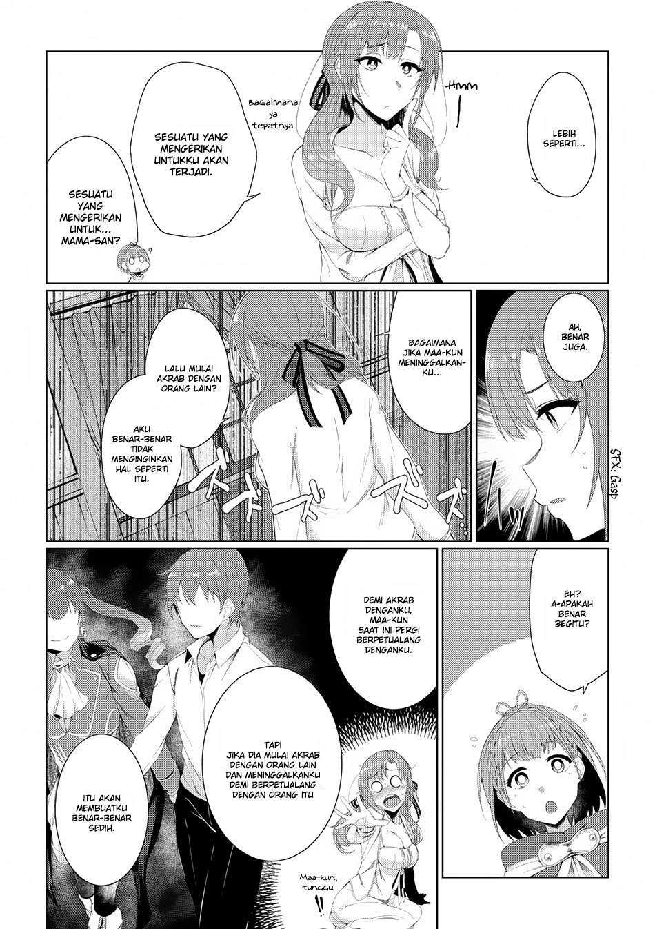 Tsuujou Kougeki ga Zentai Kougeki de Ni-kai Kougeki no Okaa-san wa Suki desu ka? Chapter 2.4 - halaman 17
