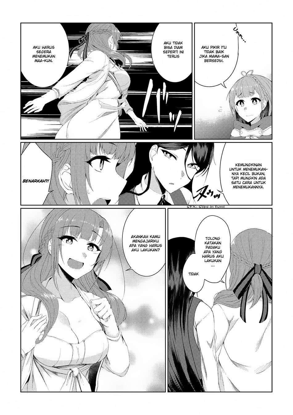 Tsuujou Kougeki ga Zentai Kougeki de Ni-kai Kougeki no Okaa-san wa Suki desu ka? Chapter 2.4 - halaman 18