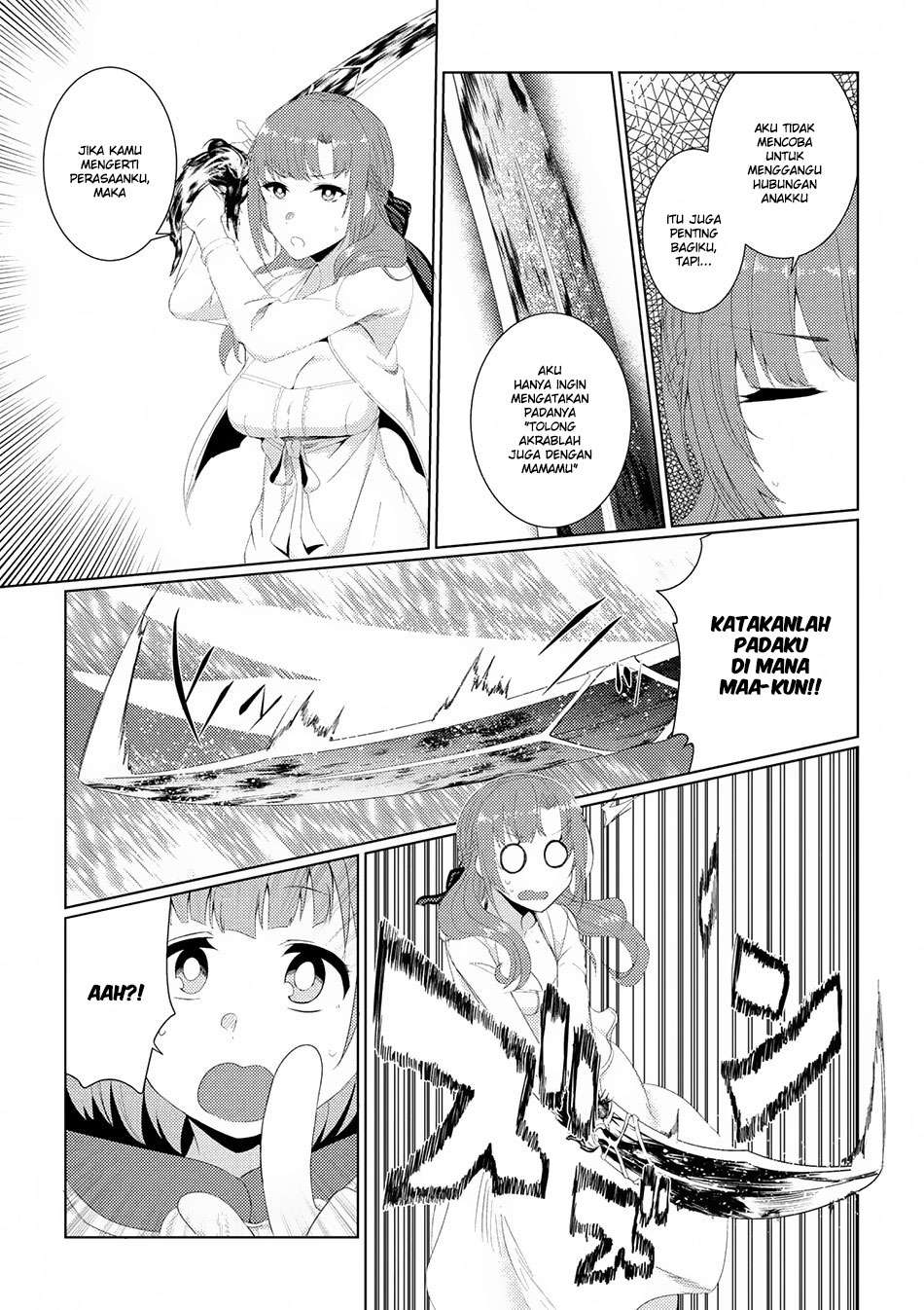 Tsuujou Kougeki ga Zentai Kougeki de Ni-kai Kougeki no Okaa-san wa Suki desu ka? Chapter 2.4 - halaman 20