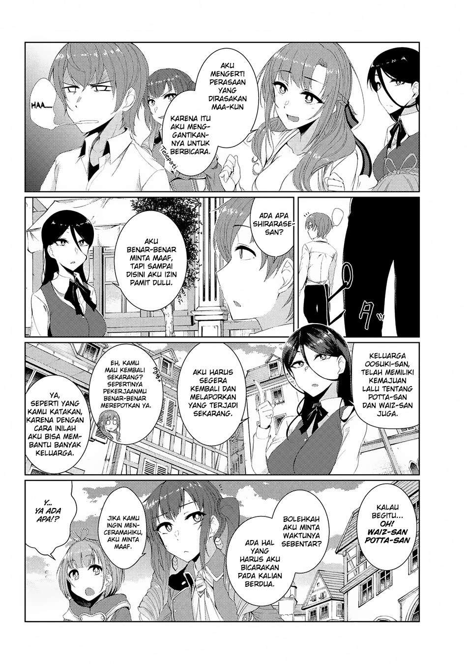 Tsuujou Kougeki ga Zentai Kougeki de Ni-kai Kougeki no Okaa-san wa Suki desu ka? Chapter 2.5 - halaman 11
