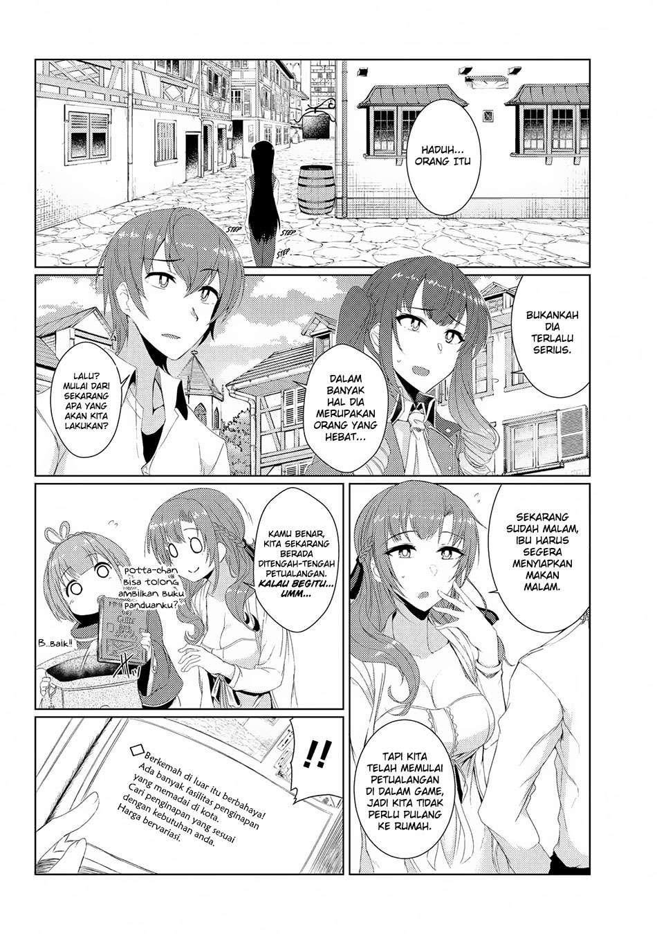 Tsuujou Kougeki ga Zentai Kougeki de Ni-kai Kougeki no Okaa-san wa Suki desu ka? Chapter 2.5 - halaman 13