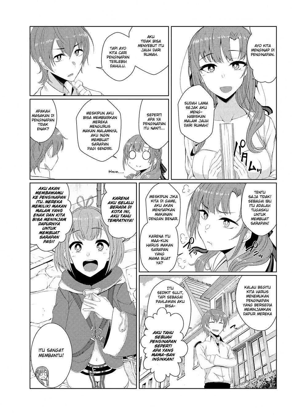Tsuujou Kougeki ga Zentai Kougeki de Ni-kai Kougeki no Okaa-san wa Suki desu ka? Chapter 2.5 - halaman 14