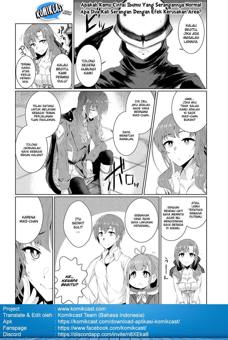 Tsuujou Kougeki ga Zentai Kougeki de Ni-kai Kougeki no Okaa-san wa Suki desu ka? Chapter 2.5 - halaman 3