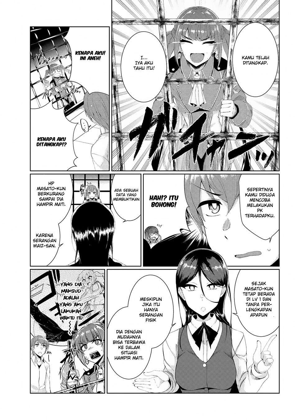 Tsuujou Kougeki ga Zentai Kougeki de Ni-kai Kougeki no Okaa-san wa Suki desu ka? Chapter 2.5 - halaman 4