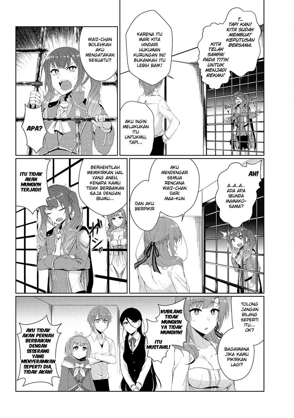 Tsuujou Kougeki ga Zentai Kougeki de Ni-kai Kougeki no Okaa-san wa Suki desu ka? Chapter 2.5 - halaman 5