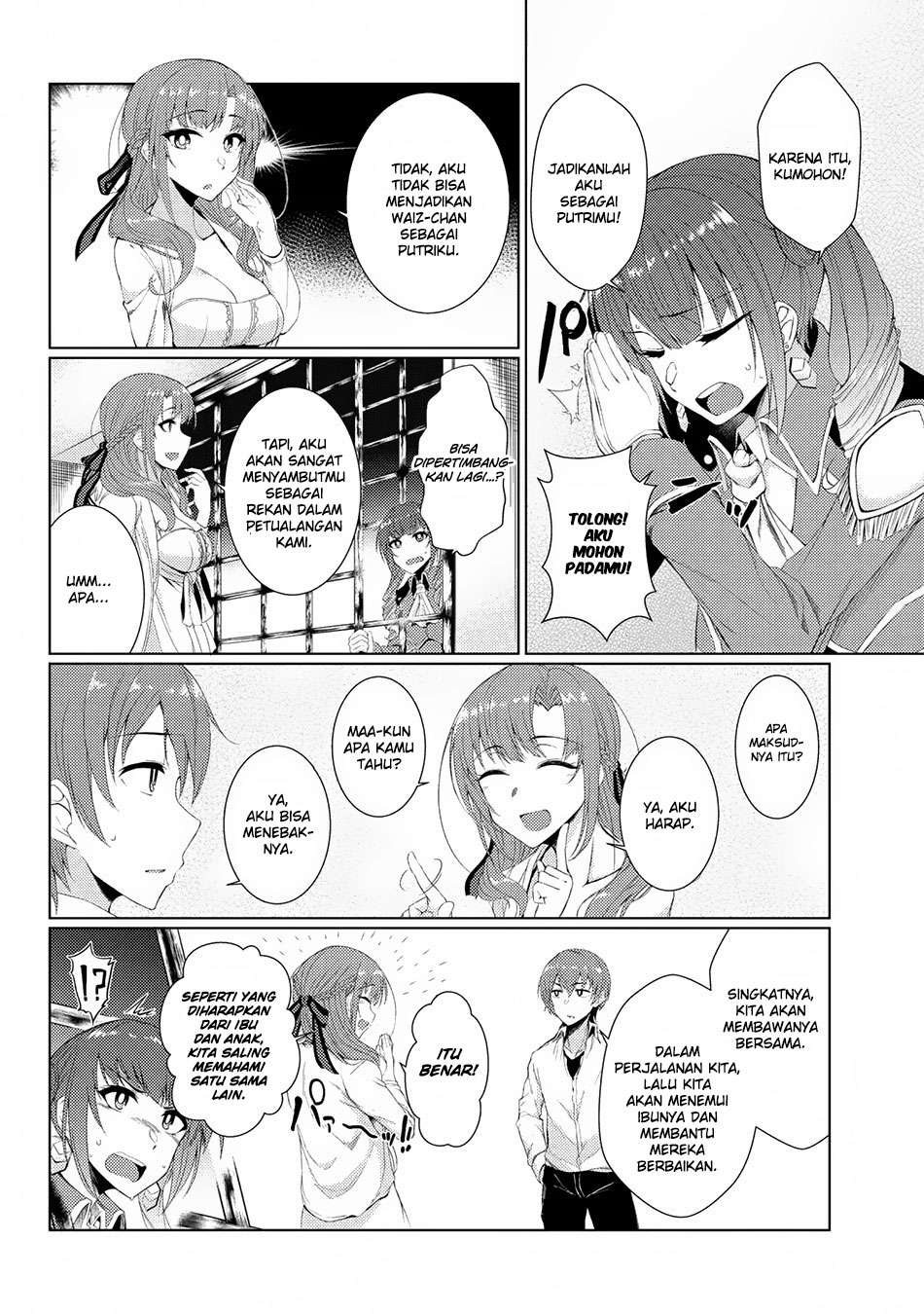 Tsuujou Kougeki ga Zentai Kougeki de Ni-kai Kougeki no Okaa-san wa Suki desu ka? Chapter 2.5 - halaman 7