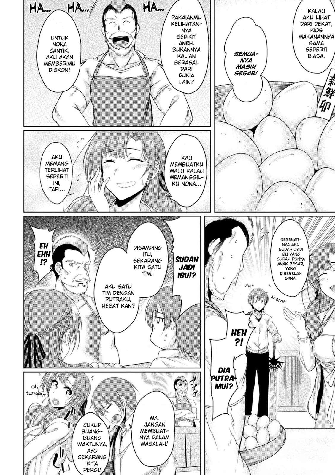 Tsuujou Kougeki ga Zentai Kougeki de Ni-kai Kougeki no Okaa-san wa Suki desu ka? Chapter 2 - halaman 10