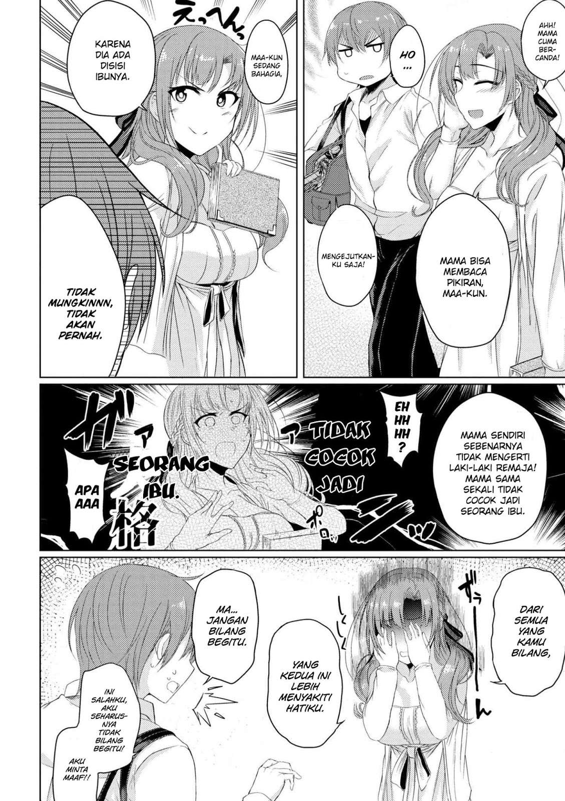 Tsuujou Kougeki ga Zentai Kougeki de Ni-kai Kougeki no Okaa-san wa Suki desu ka? Chapter 2 - halaman 12