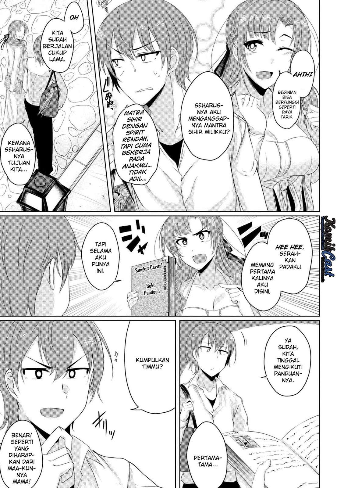 Tsuujou Kougeki ga Zentai Kougeki de Ni-kai Kougeki no Okaa-san wa Suki desu ka? Chapter 2 - halaman 13