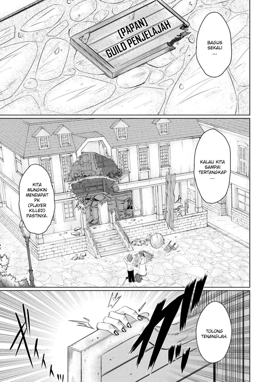 Tsuujou Kougeki ga Zentai Kougeki de Ni-kai Kougeki no Okaa-san wa Suki desu ka? Chapter 2 - halaman 19